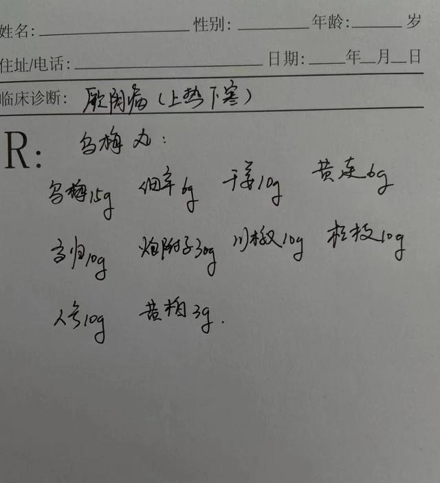 在线问诊：互联网医疗开启便捷就医新时代