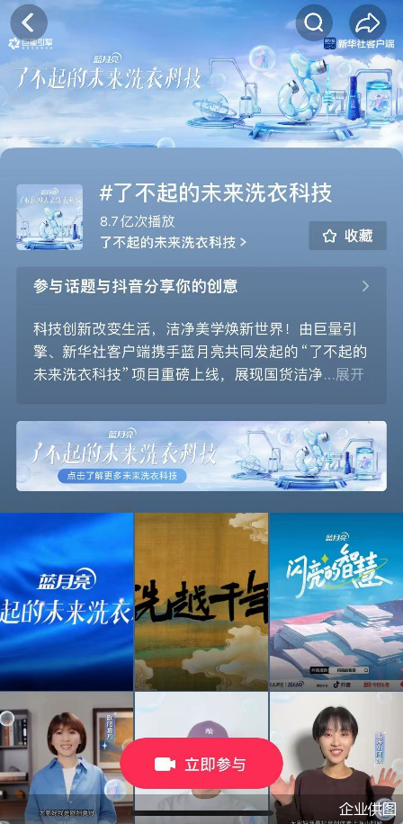 创新破卷  “开路人”思维赋能行业升级