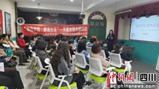 人保财险成都市武侯支公司联合郭家桥社区举办公益讲座。成都人保财险供图