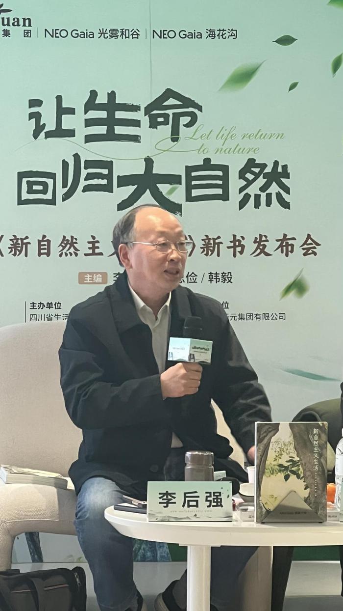 寻找第二“母体”