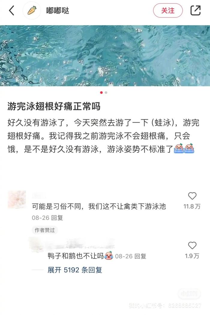 这个世界果然不是牛马就是鸡鸭，怎么会有如此形象的描述