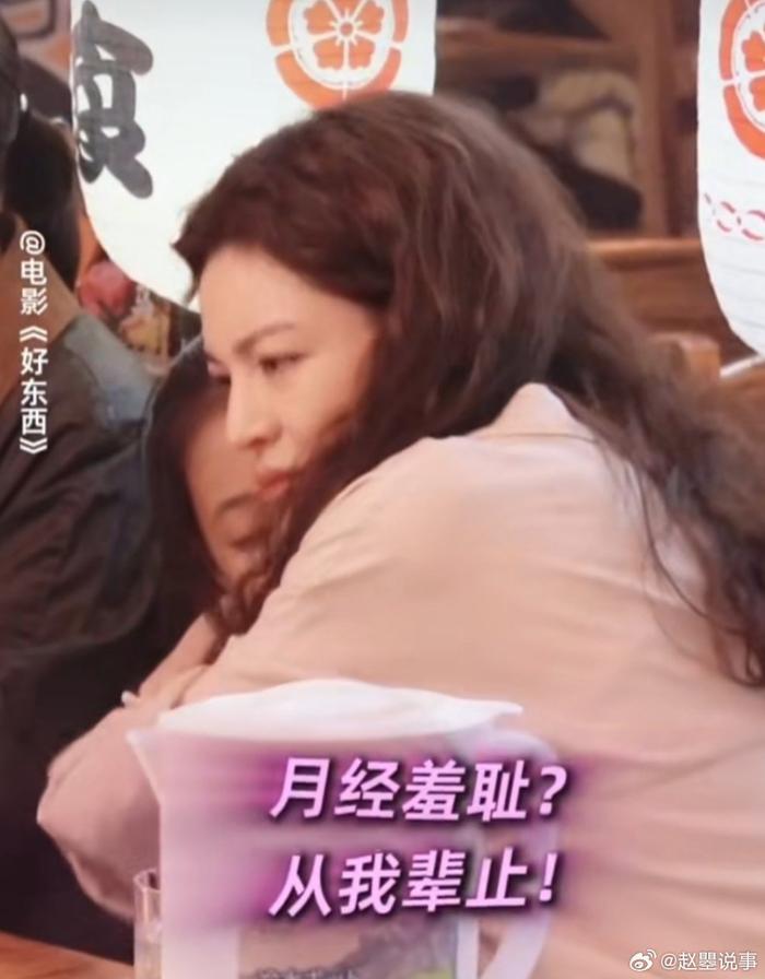 看了好东西，小女孩说的很对，生理期把衣物弄脏了，本就不是自己的错…
