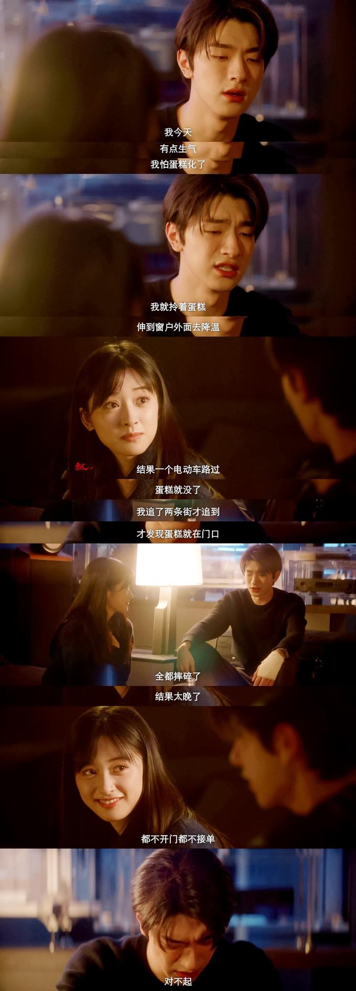 其实失笑对感情的描写不是简简单单的甜或者虐…