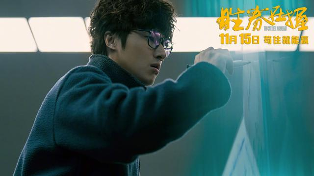 《胜券在握》剧照