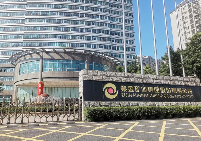紫金矿业总部/ 图源：视觉中国