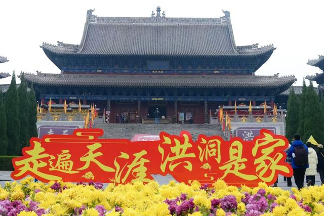 洪洞大槐树景区叫响“回家”的旅游IP。 澎湃新闻记者 王珏玮 图