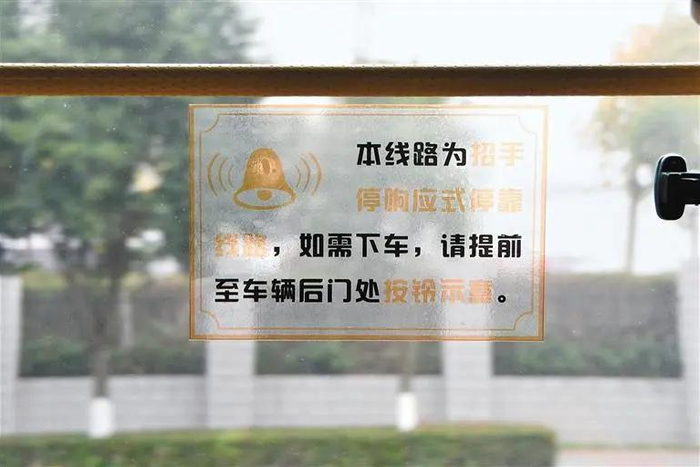 ▲车内张贴着相关提示