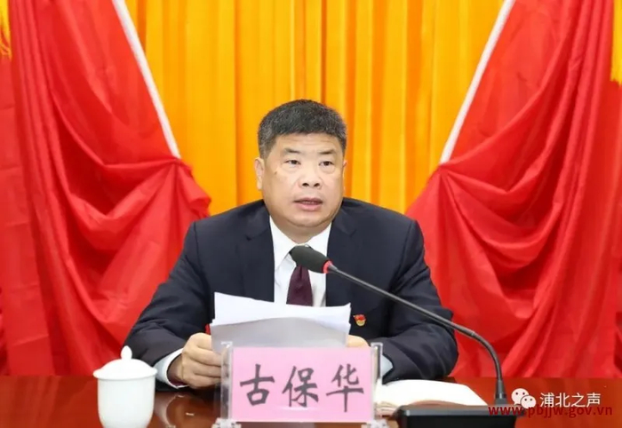 古保华（资料图）