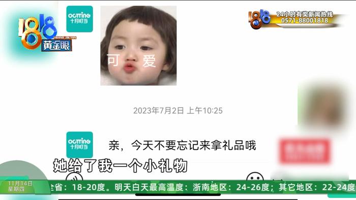 花了55万，宝妈实现“逆袭”，接下来没有按照“剧本”走？