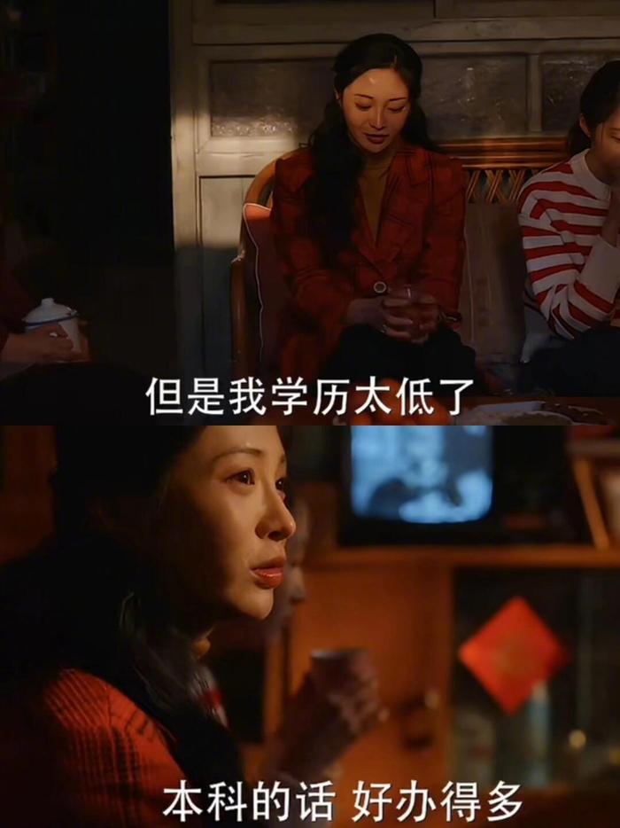 电视剧《小巷人家》里的吴姗姗，出场是一个让人心疼的女孩子，父亲不疼…