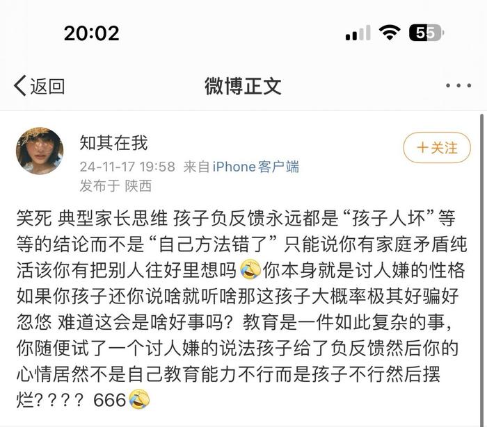 不是……这位是觉得自己很讨人喜欢？