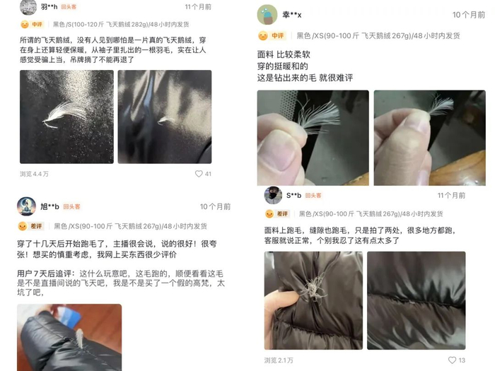 图源：抖音高梵官方旗舰店