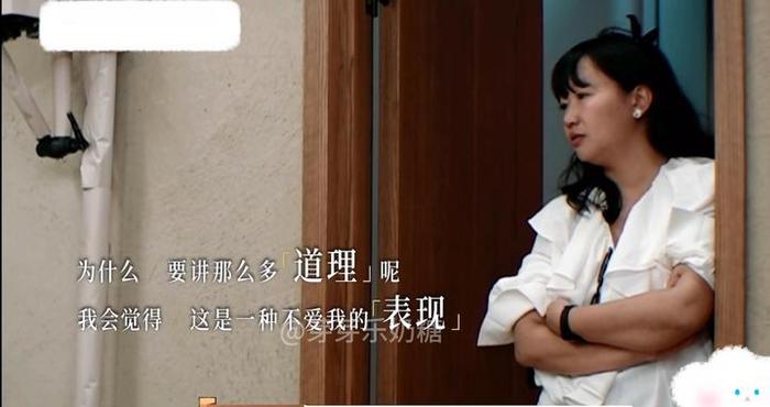 麦琳不接受李行亮讲道理认为这是不爱了，网友：毒鸡汤喝多了