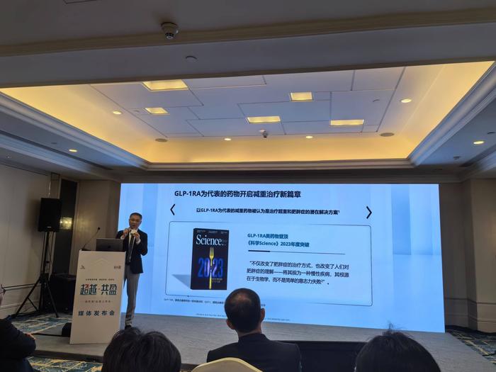 诺和盈上市会媒体发布会现场
