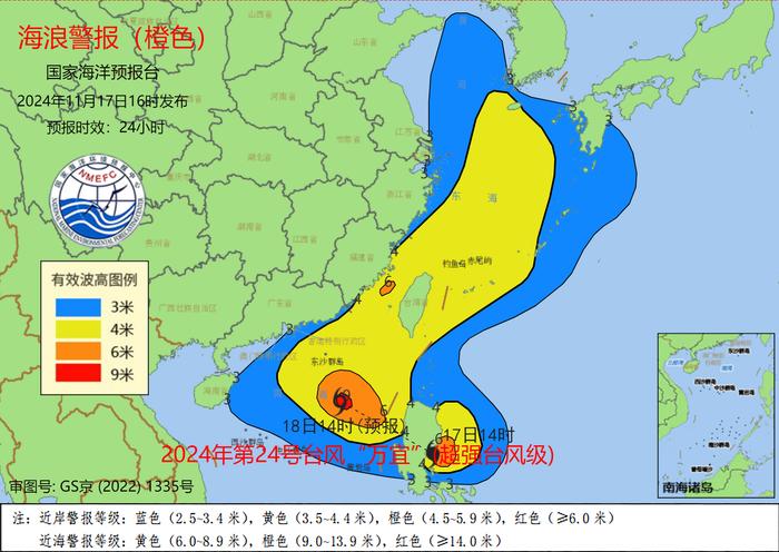 图/国家海洋预报台