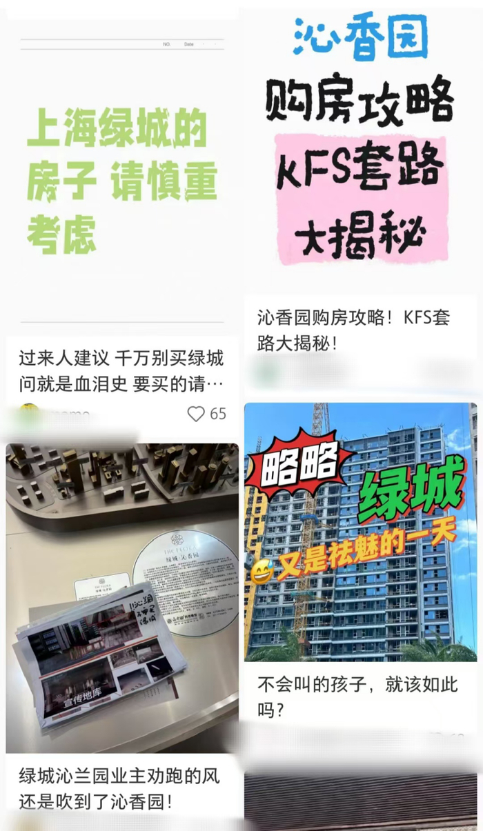 （图片来源于网络）