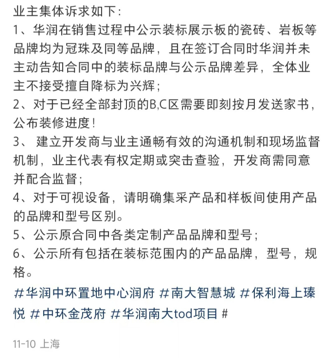 （图片来源于网络）