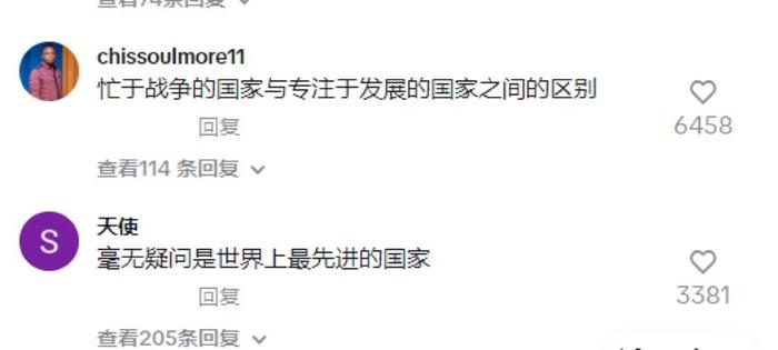 外网评论,由谷歌自动翻译
