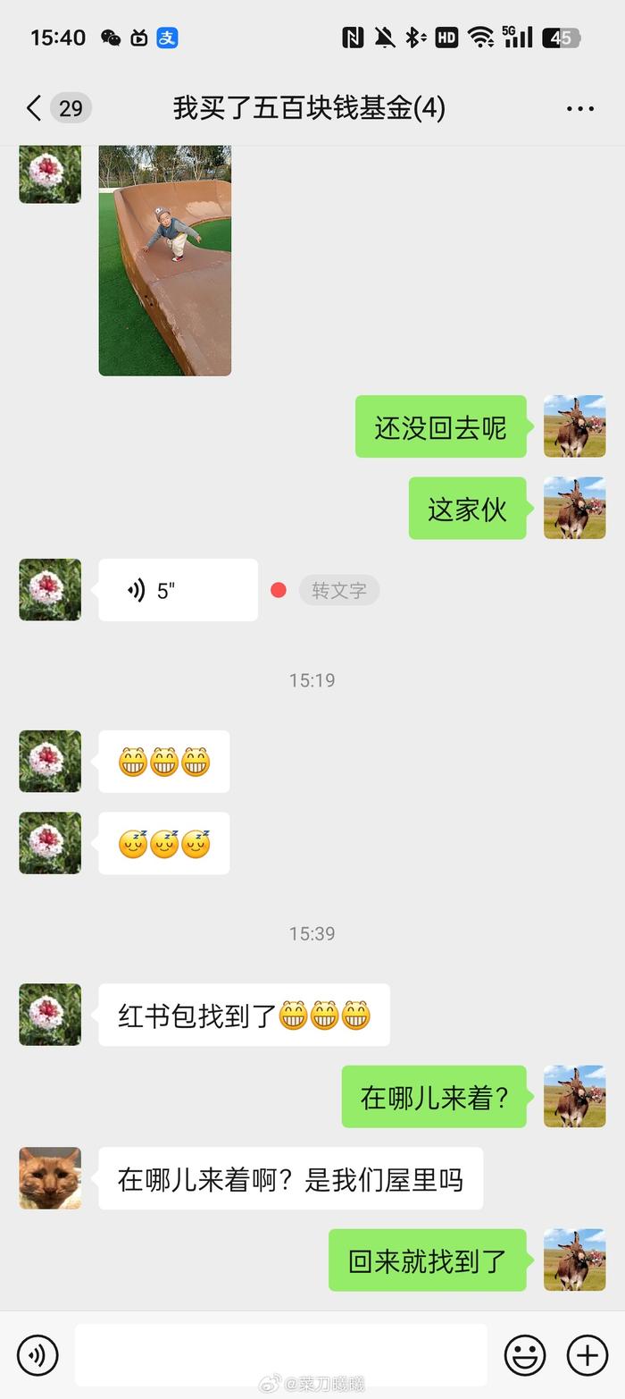 真服了， 打完回来就找到了， 之前翻箱倒柜的找，死活找不到