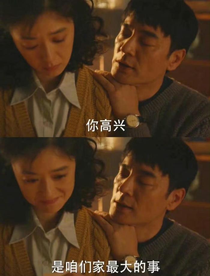 电视剧《小巷人家》里林工和宋莹两个人的婚姻生活也太让人羡慕了…