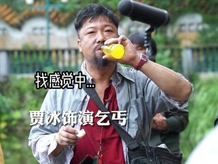 原来贾冰 只是来电影哥你好 串戏一场,结果竟然成了剧组的开心果?