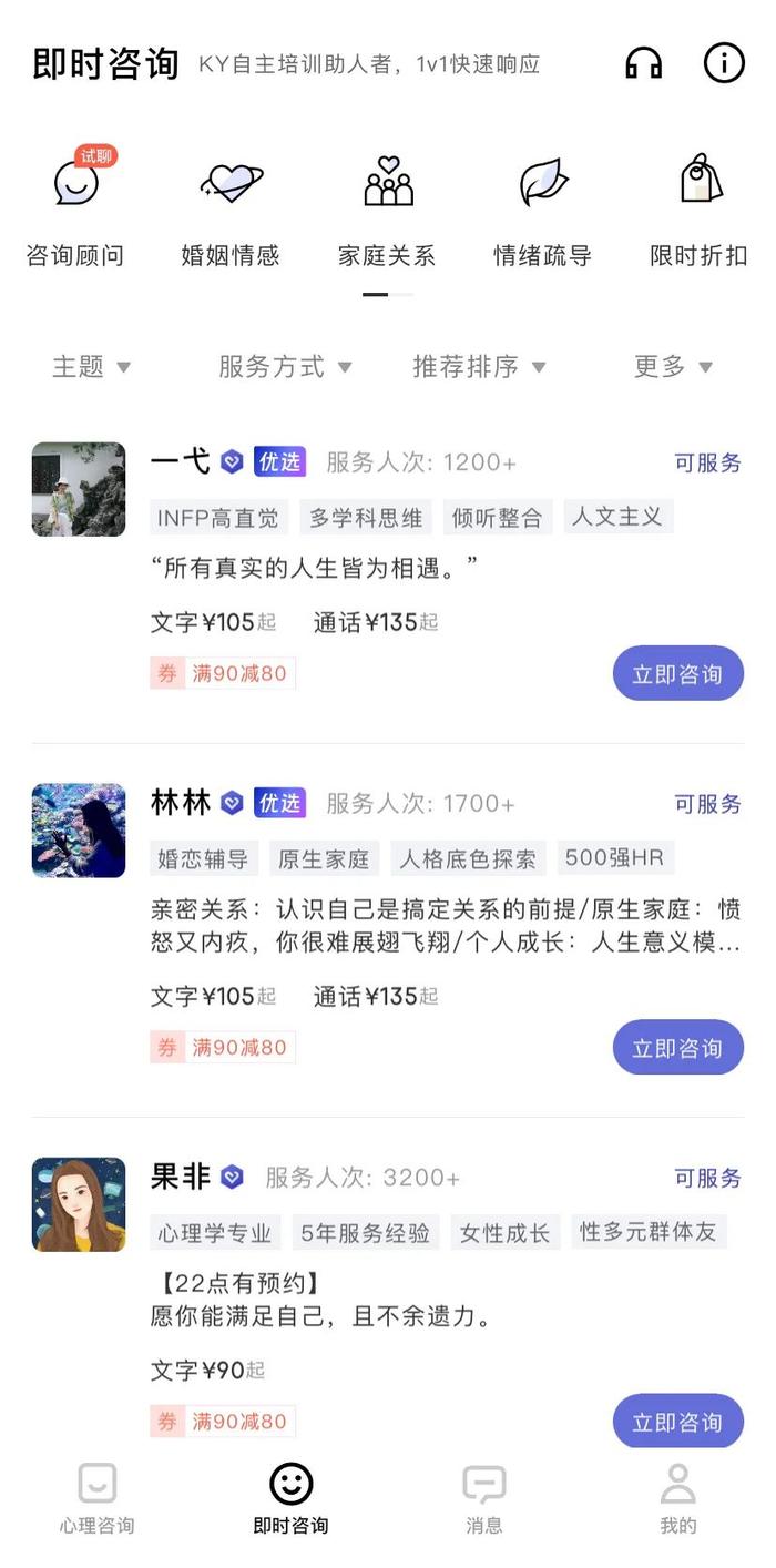 这种有毒关系，可能正是你缺乏安全感的根源