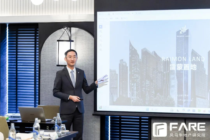 雷蒙置地高级副总裁董龙飞《泰国顶奢豪宅的投资机遇与案例》在