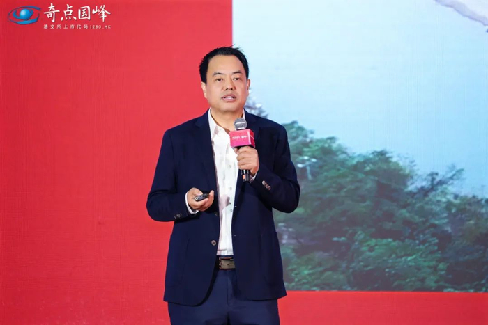 ▲奇点国峰副董事长兼总裁孙跃