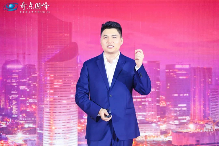 ▲奇点国峰董事长袁力