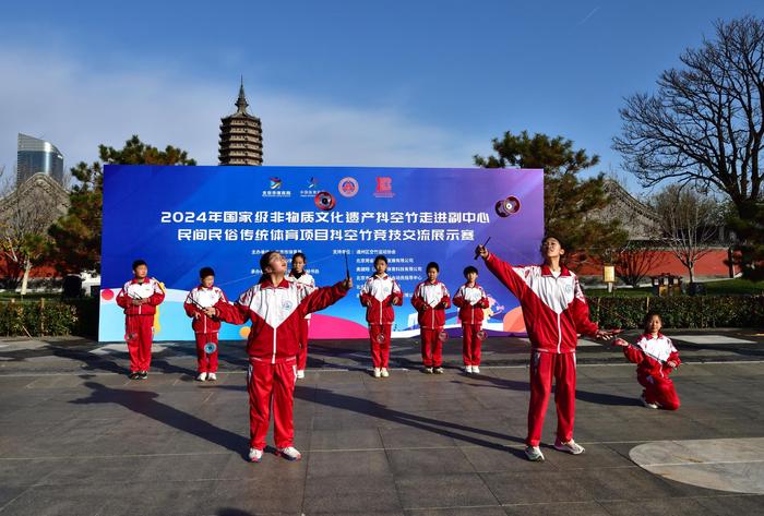 体育文化走进副中心，同心共舞炫技空竹