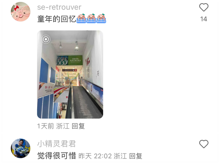 小红书截图