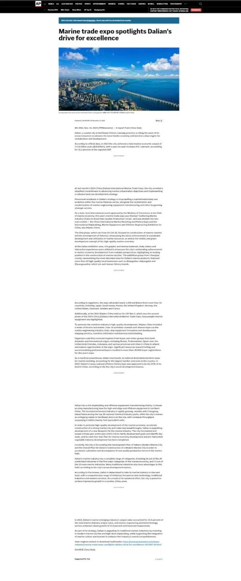 ▲外媒网站照片