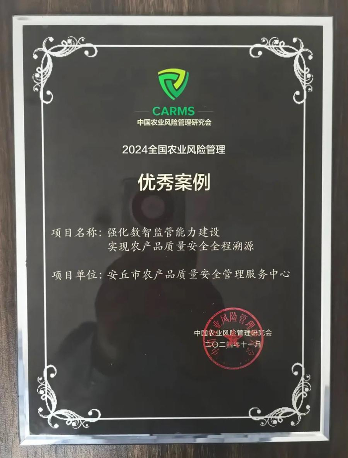 2024年度全国保险经纪机构风险减量服务案例发布会举办