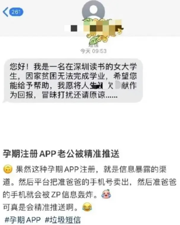 图源：小红书