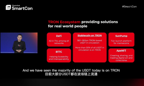 孙宇晨Chainlink SmartCon演讲亮点:波场TRON生态创新未来展望