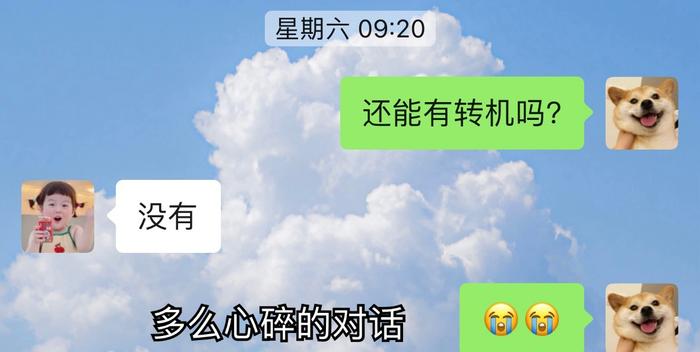 我终于可以好好和大家唠一唠我的心里话了！