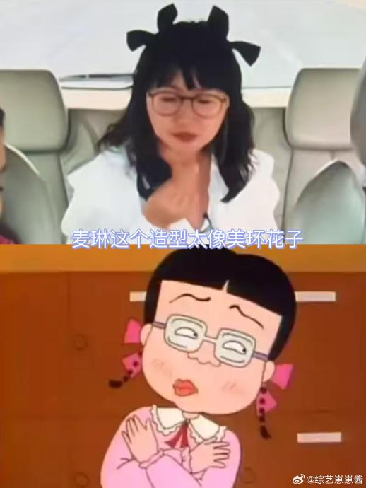 一旦接受这个设定就觉得越来越像了,一种很特别的撕