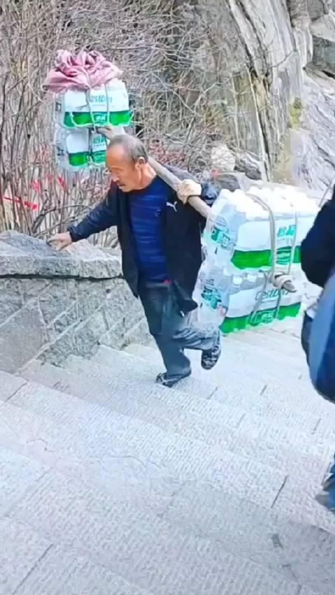 背东西上山的图片图片