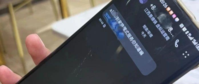 内容不堪入目！准妈妈刚怀孕，老公就收到PC涉黄短信，母婴App信息泄露？