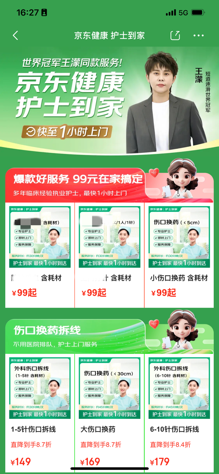 上门卖身电话100元背后的真相:警惕非法服务陷阱