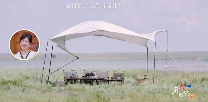 图源芒果TV《再见爱人4》