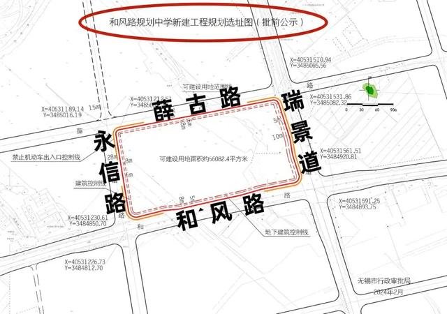 无锡一中教育集团校近年来我市不断丰富完善教育资源配置加快学校建设