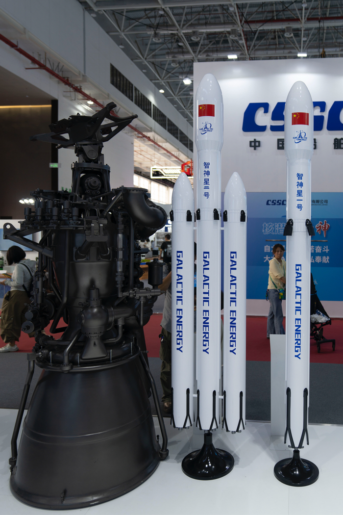 中国至少6型可复用火箭2025年首飞,行业共倡商业航天"安全有序"发展