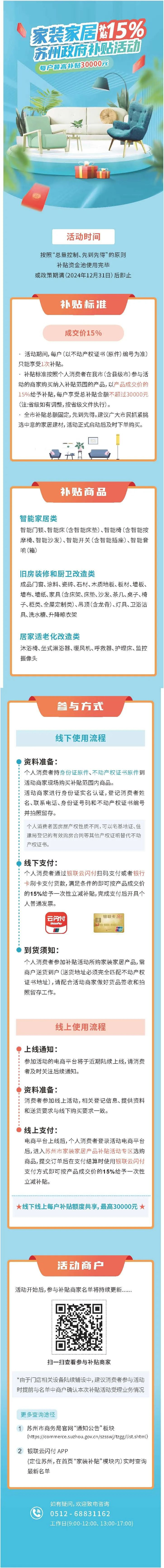 来源：苏报融媒记者 韩丽媛编辑：时光