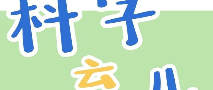 孩子聪不聪明，看手就知道，聪明的大脑会在手上显“信号”