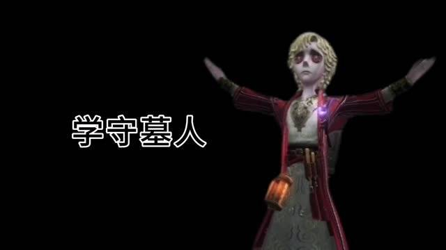 银之守墓人,老杜解说解锁新姿势!