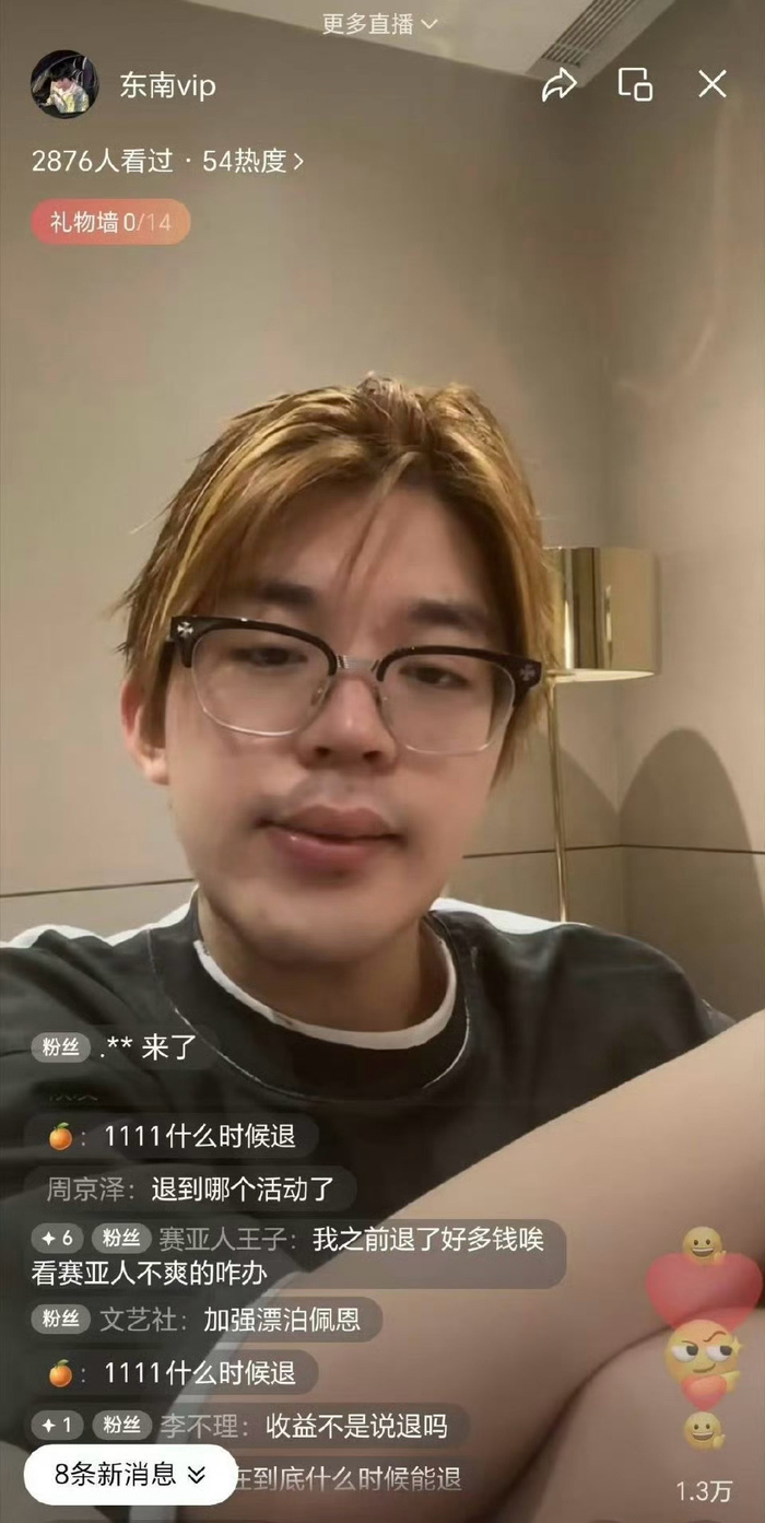 最近,多位网友发文求助称,网红殷世航诱导粉丝参加博主东南vip举办的