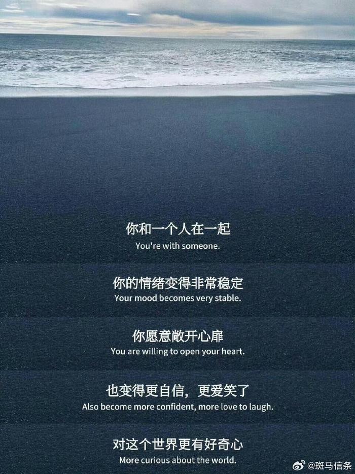 双向奔赴的爱才有意义