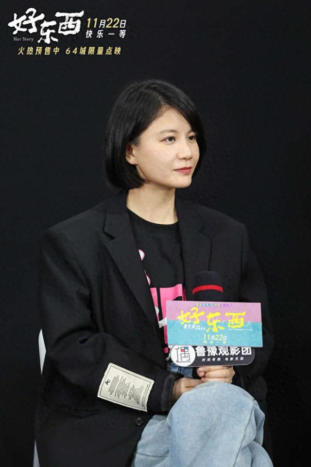 《好东西》编剧、导演邵艺辉。主办方供图