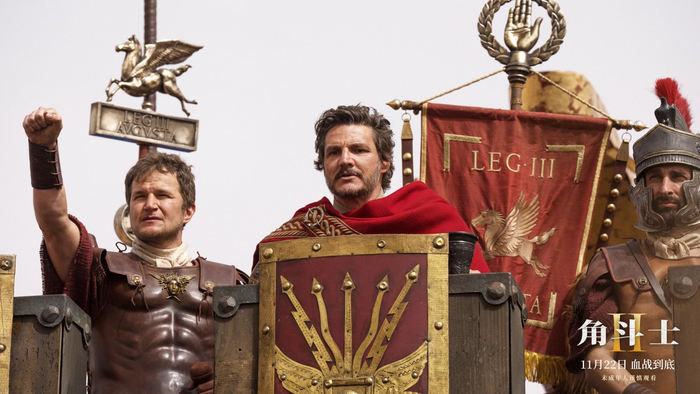 《角斗士2》剧照